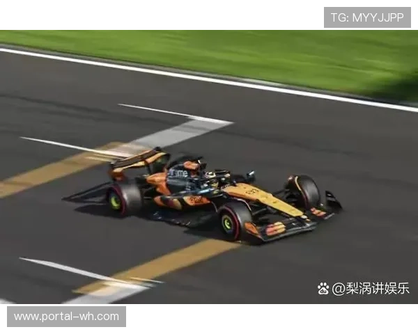 迈凯伦赛车竞争力提升，诺里斯与皮亚斯特里名次双双前进